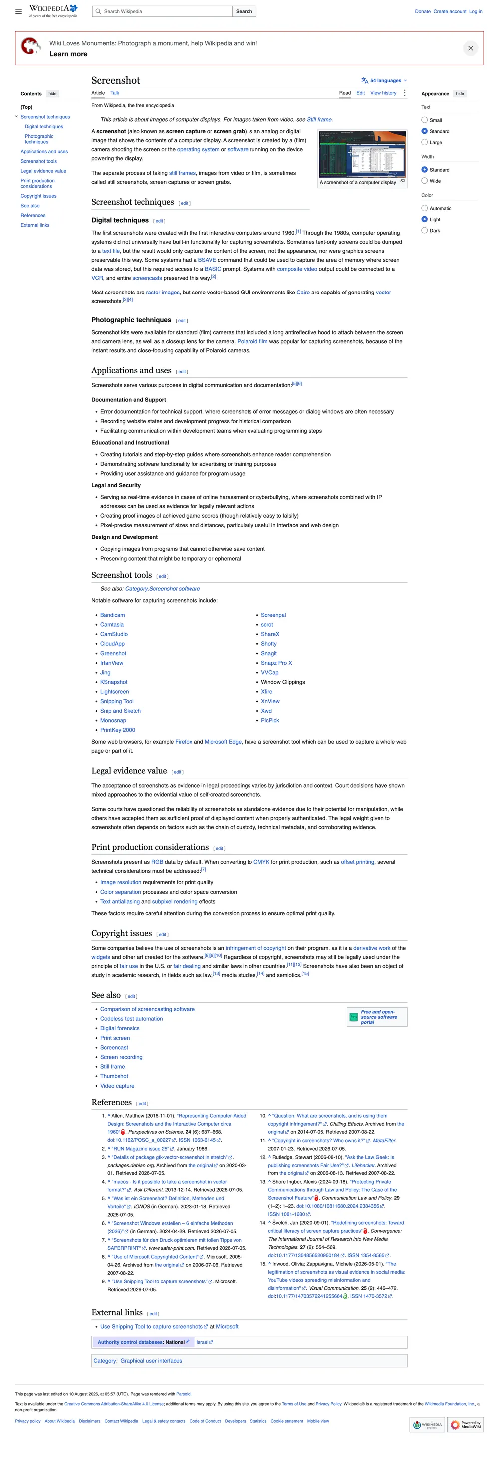 Wikipedia의 스크린샷 문서를 헤더부터 푸터까지 세로로 긴 이미지 한 장으로 담은 전체 캡처.